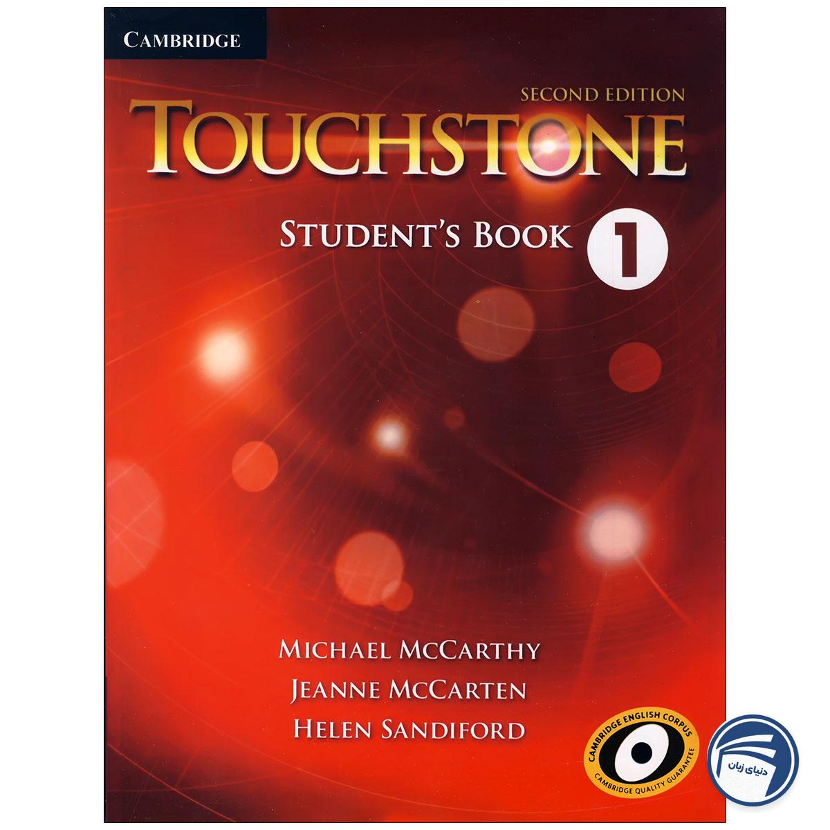 کتاب Touchstone 1