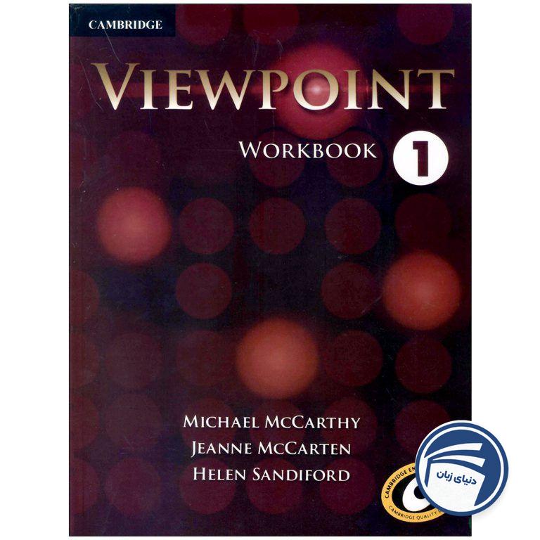 خرید کتاب Viewpoint 1 از دنیای زبان