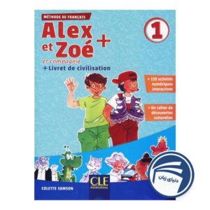 خرید کتاب Alex et Zoe et compagnie 1 از دنیای زبان