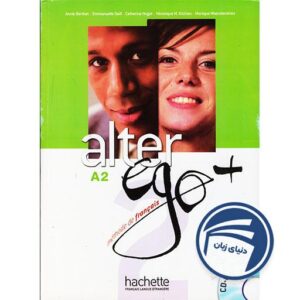 خرید کتاب Alter ego A2 از دنیای زبان