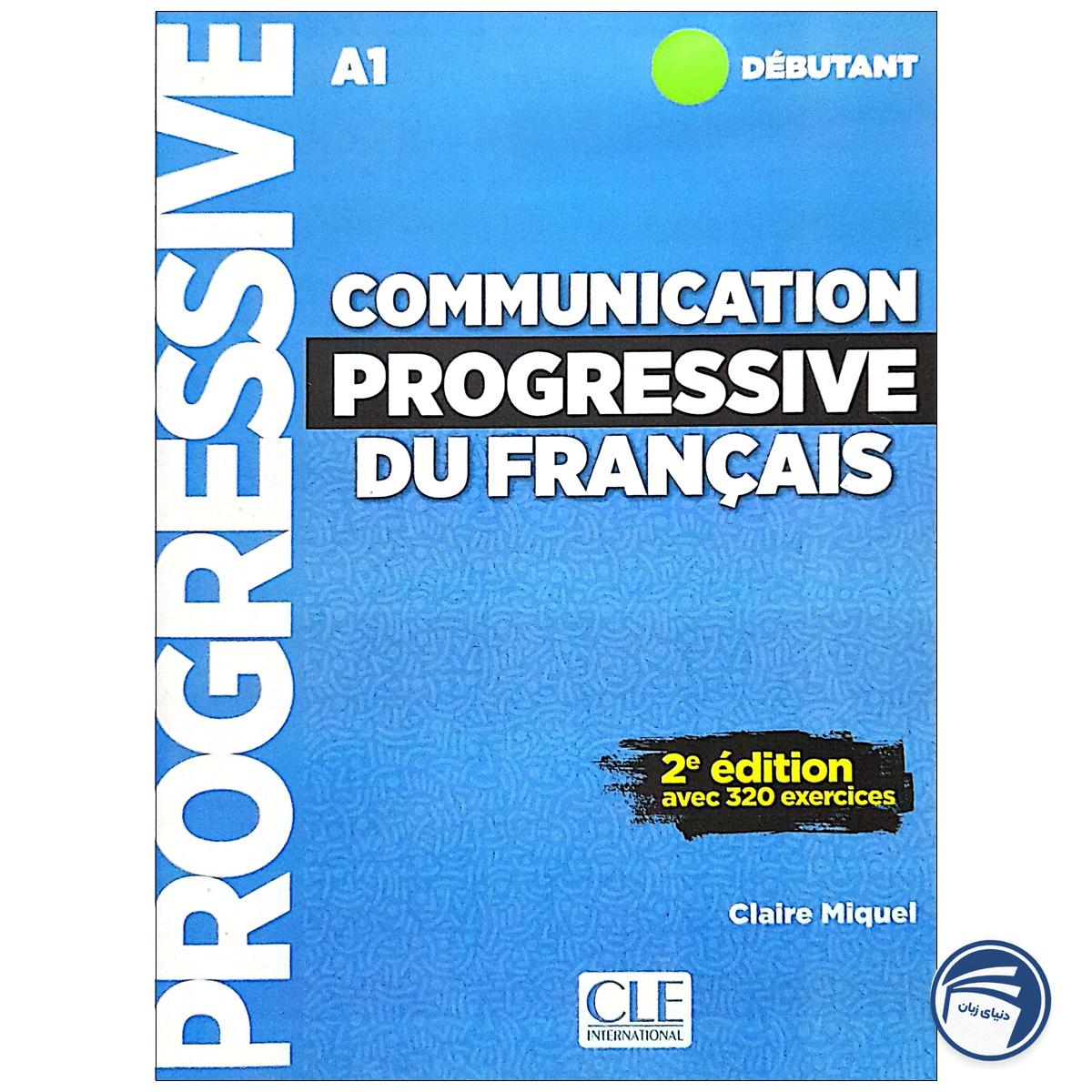 خرید کتاب Communication progressive du Francias niveau debutant از دنیای زبان