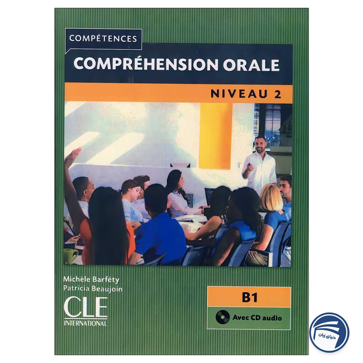 خرید کتاب Comprehension Orale Niveau B1 از دنیای زبان