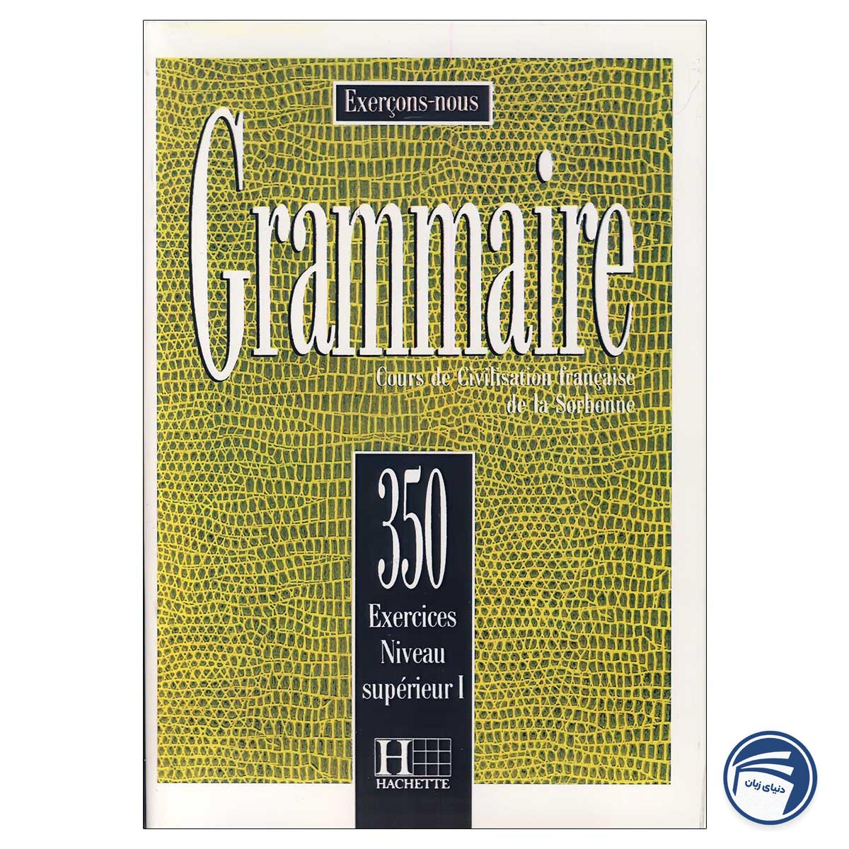 خرید کتاب Grammaire 350 Exercices Niveau Superier 1 از دنیای زبان