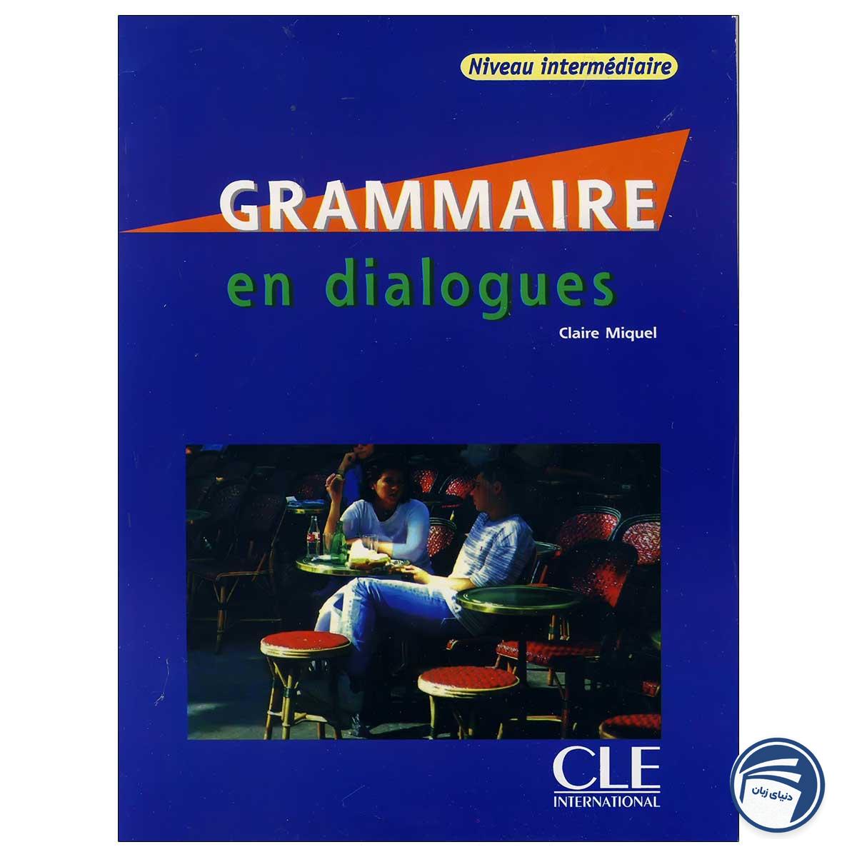 خرید کتاب Grammaire en dialogues niveau intermediaire از دنیای زبان