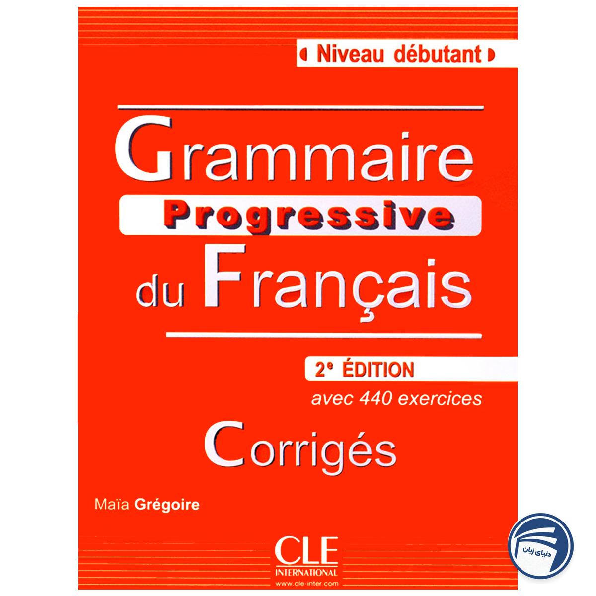 خرید کتاب Grammaire progressive du Francias niveau debutant از دنیای زبان