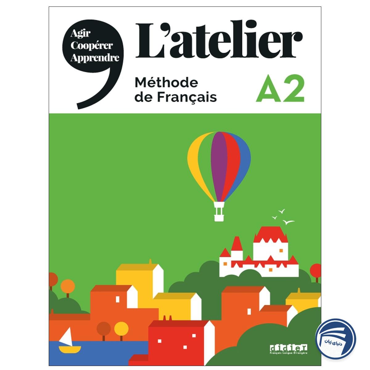 خرید کتاب Latelier A2 از دنیای زبان