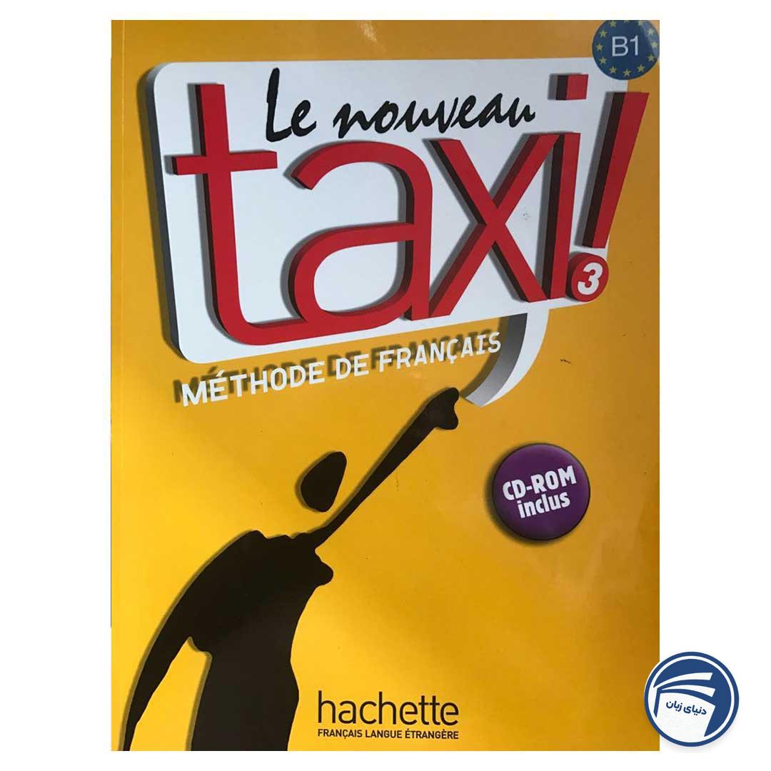 خرید کتاب Le nouveau taxi 3 از دنیای زبان