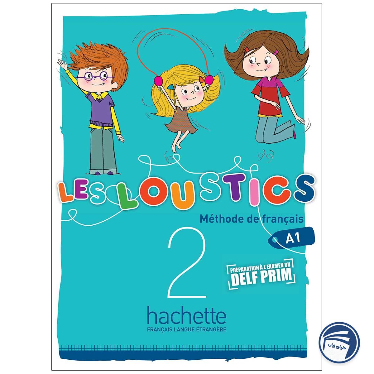 خرید کتاب Les Loustics 2 از دنیای زبان