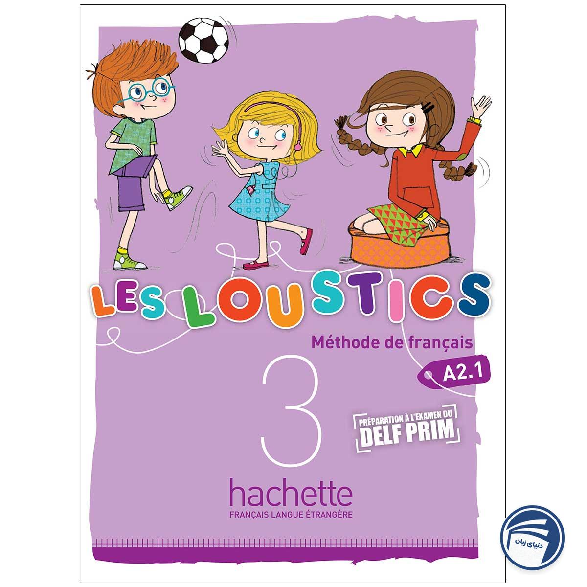 خرید کتاب Les Loustics 3 از دنیای زبان