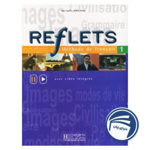 Reflets 1