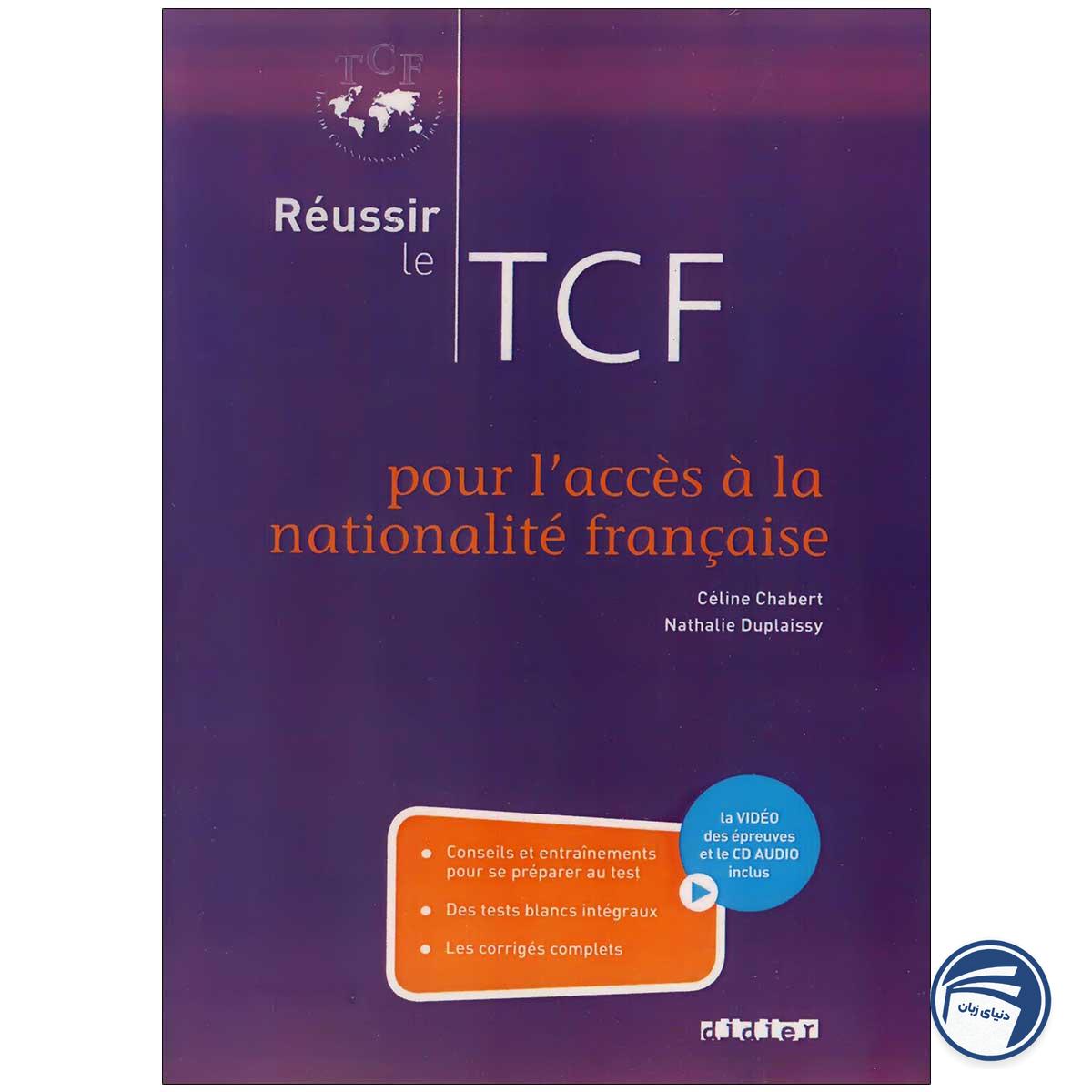 خرید کتاب reussir le TCF از دنیای زبان