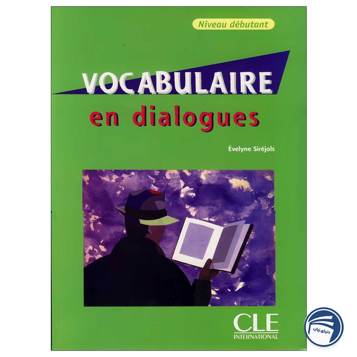 خرید کتاب Vocabulaire en dialogues niveau debutant از دنیای زبان