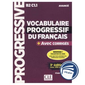 خرید کتاب Vocabulaire Progressive du francais niveau Avance از دنیای زبان