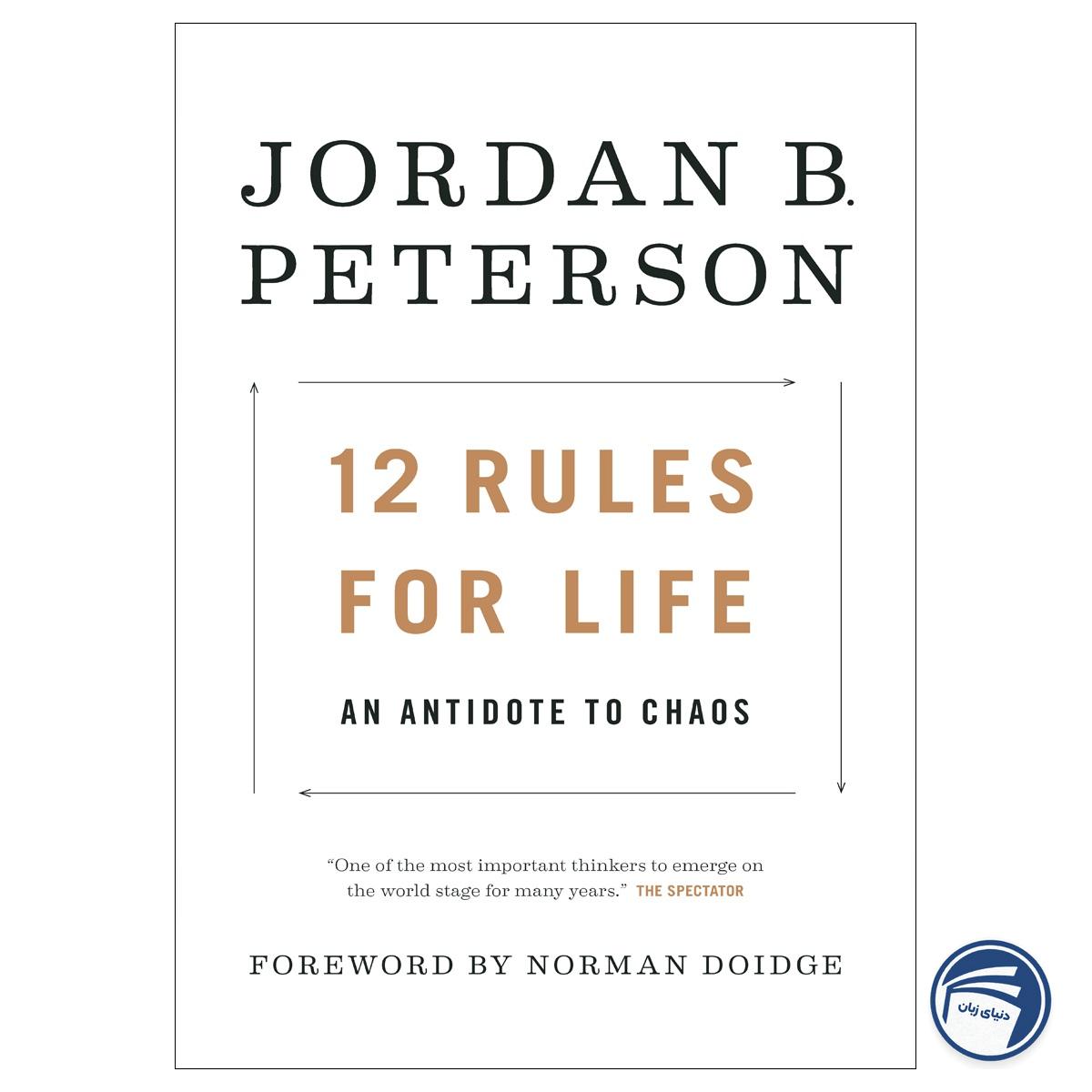 12 Rules for Life