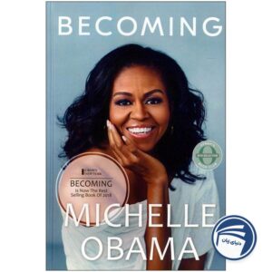 Becoming
