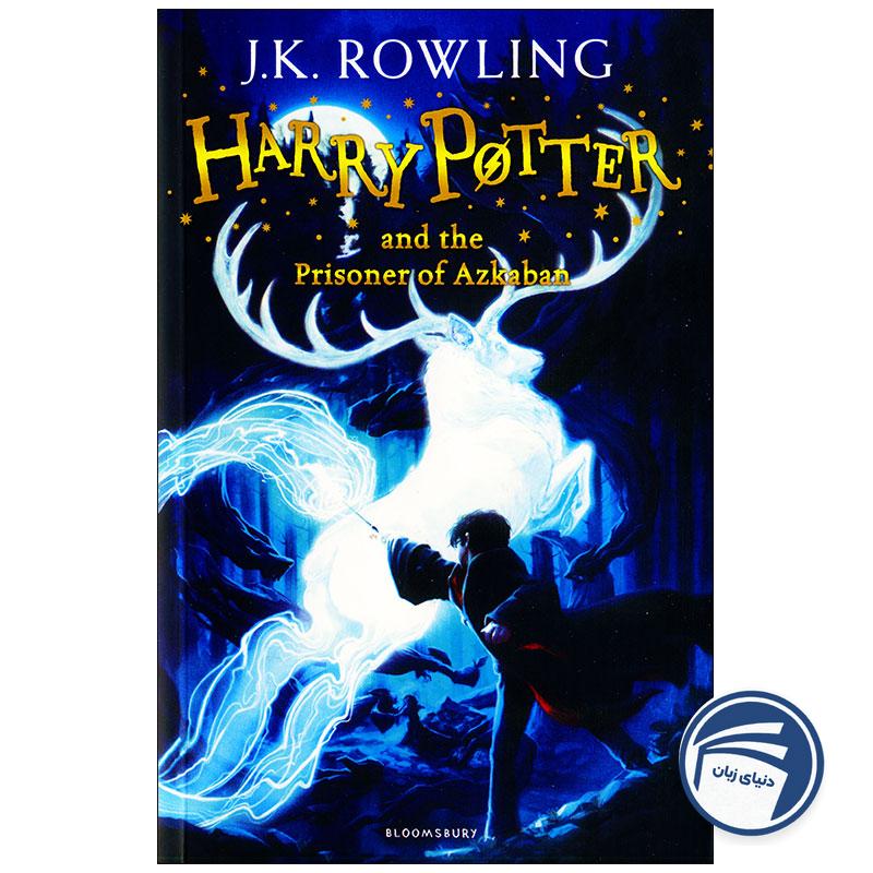 کتاب هری پاتر 3 Harry Potter and the Prisoner of Azkaban