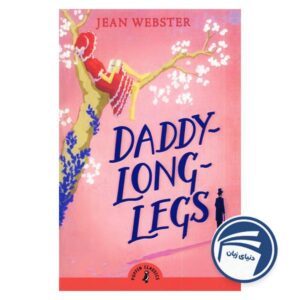 Daddy Long Legs
