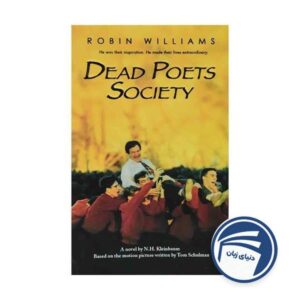Dead Poets Society