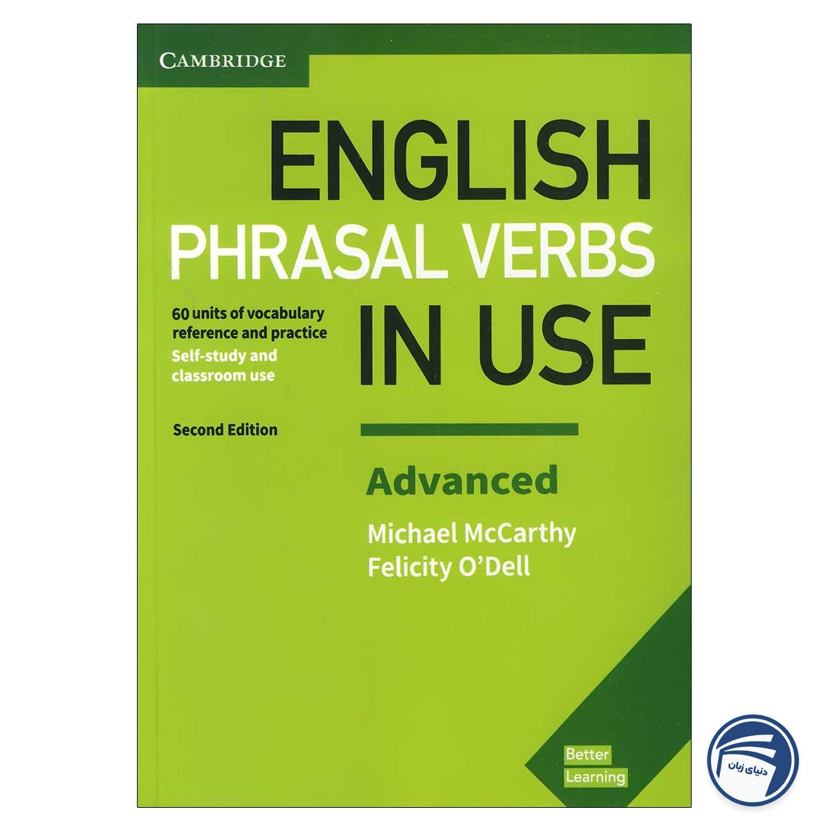 English Phrasal verbs in use advanced