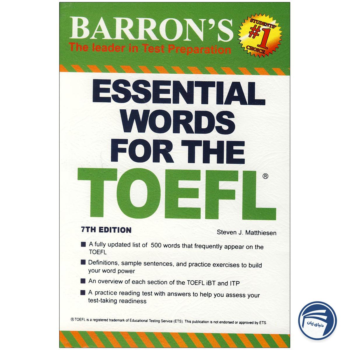 Essential Words for the TOEFL