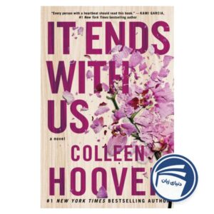 It Ends with Us