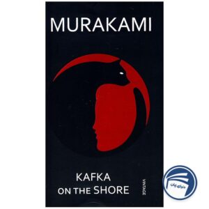 kafka on the shore