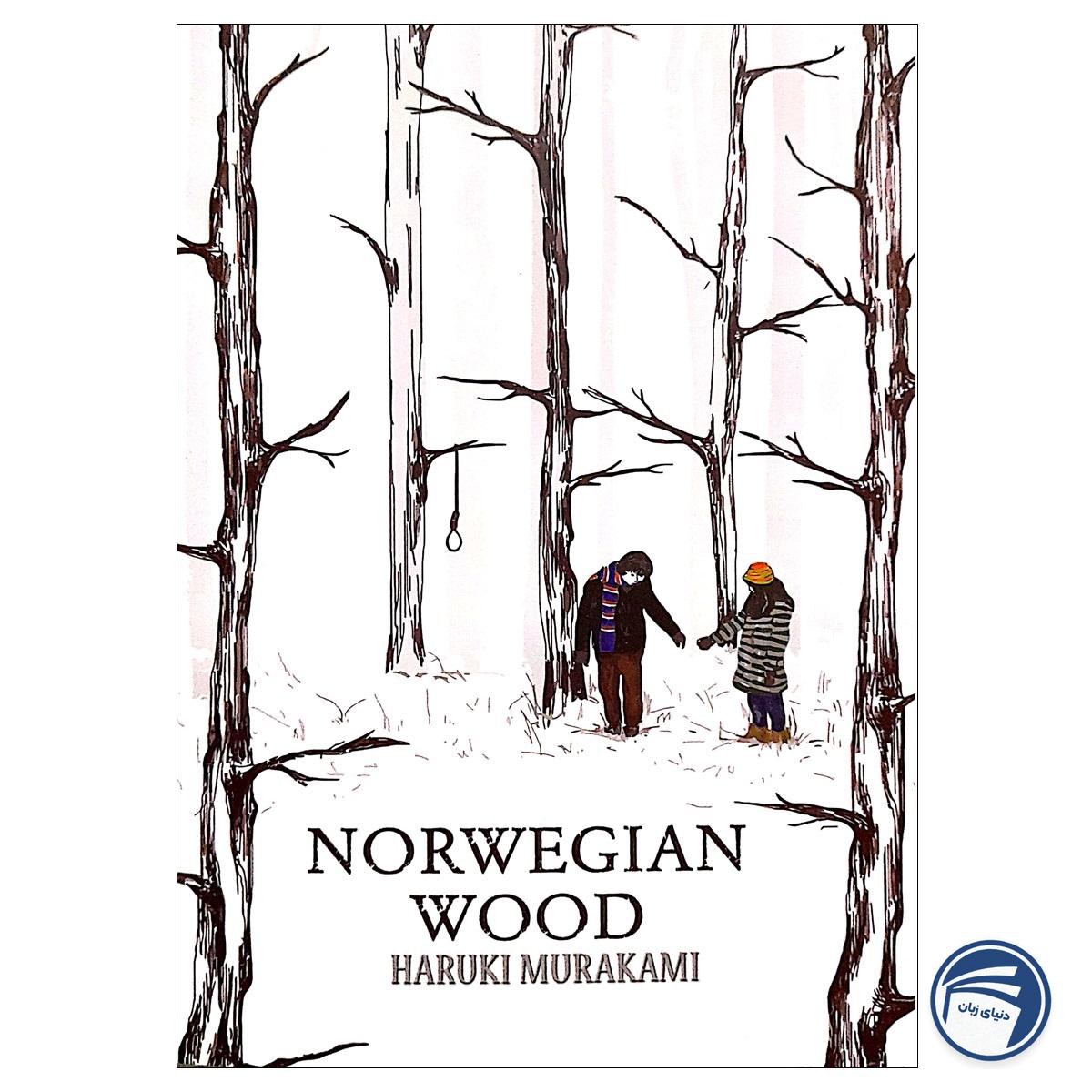 Norwegian Wood