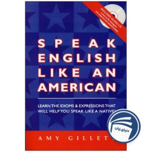 Speak English Like An American