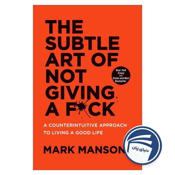 The Subtle Art of not Giving A Fuck