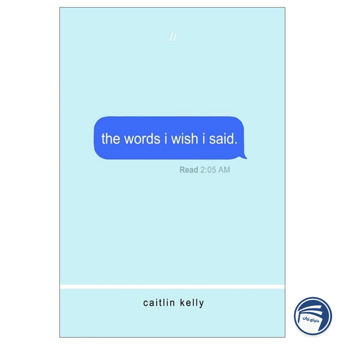 The Words I Wish I Said