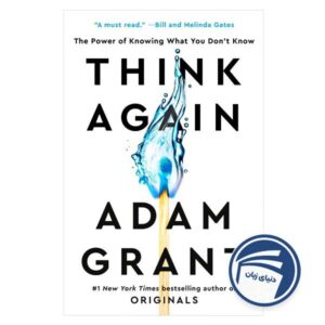 Think Again