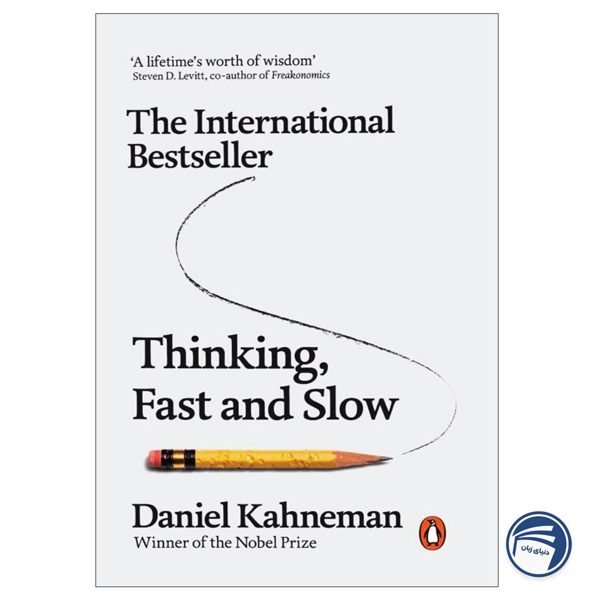 Thinking Fast and Slow