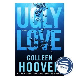 Ugly Love