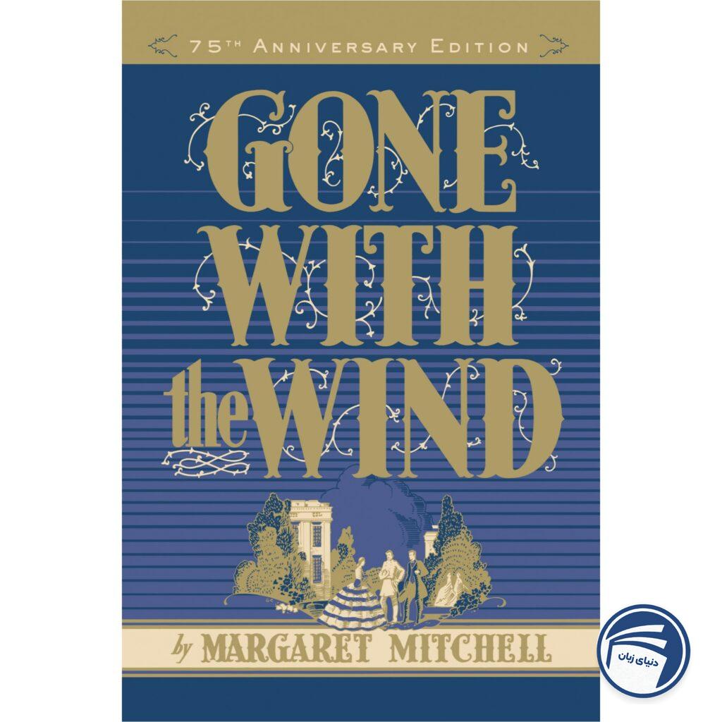 (2) Gone with the Wind