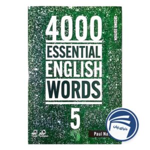 4000ESSENTIAL ENGLISH WORDS 5 Second Edition