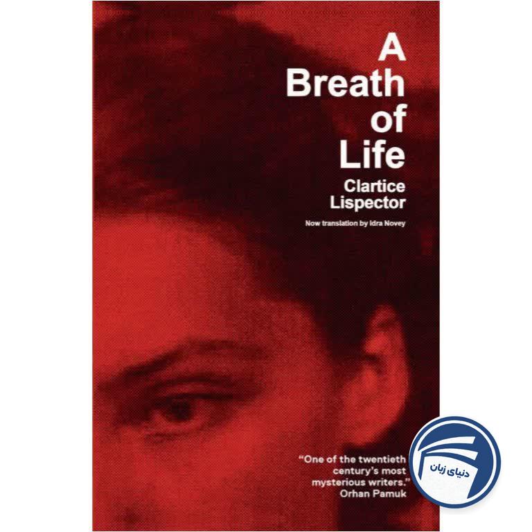 A Breath of Life