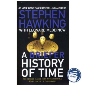 A Briefer History of Time