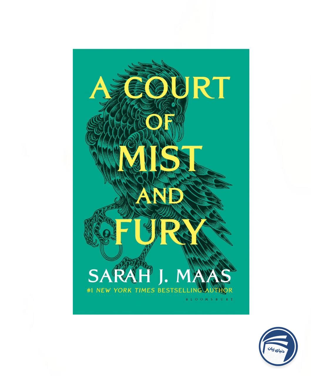 A Court of Mist and Fury ، kindle editon