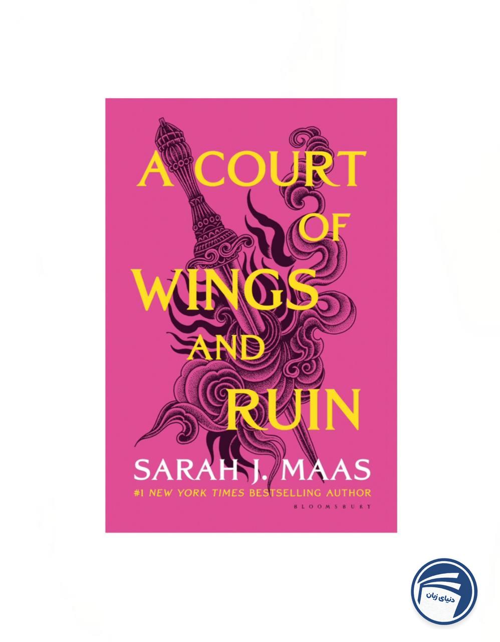 A Court of Wings and Ruin ، kindle editon