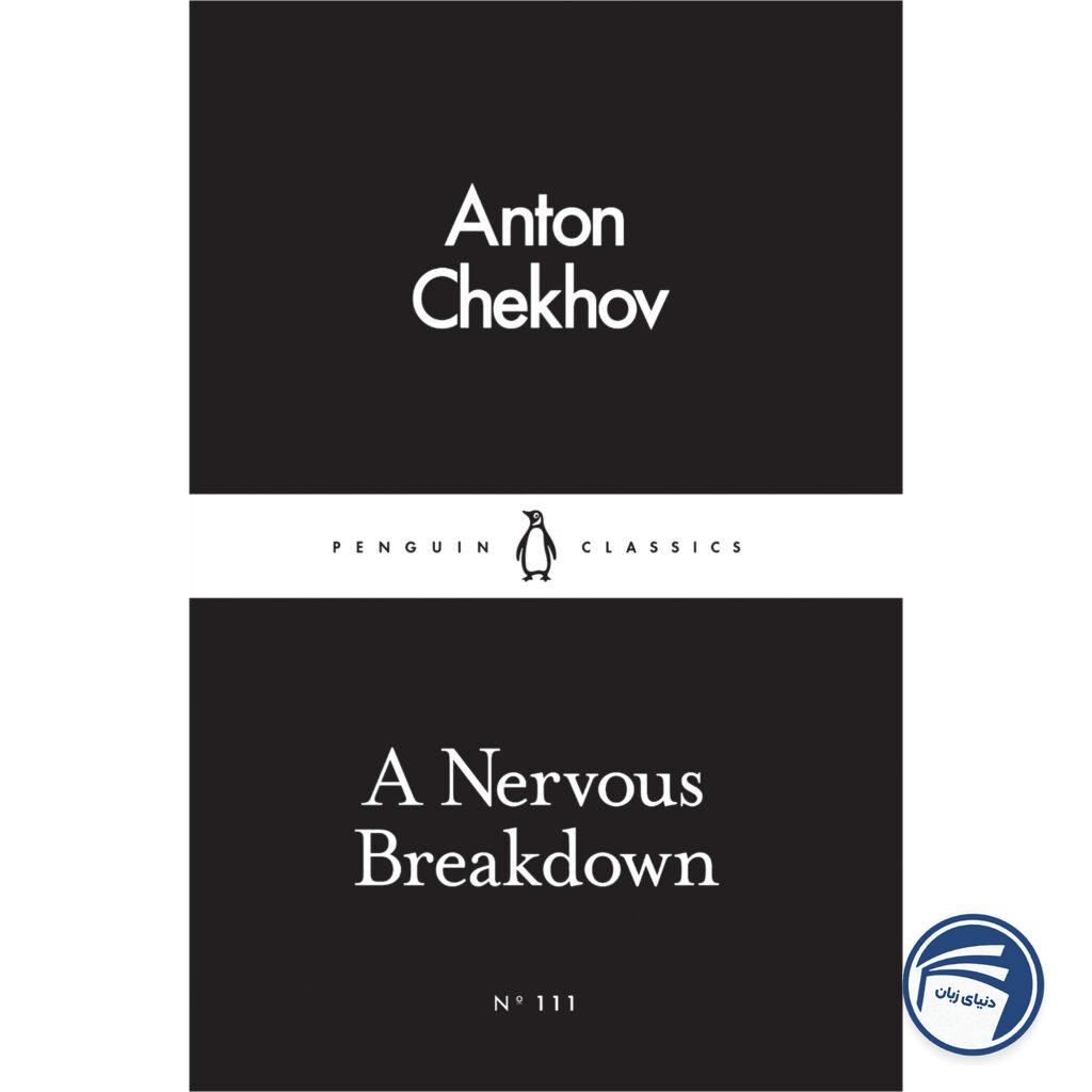 A Nervous Breakdown