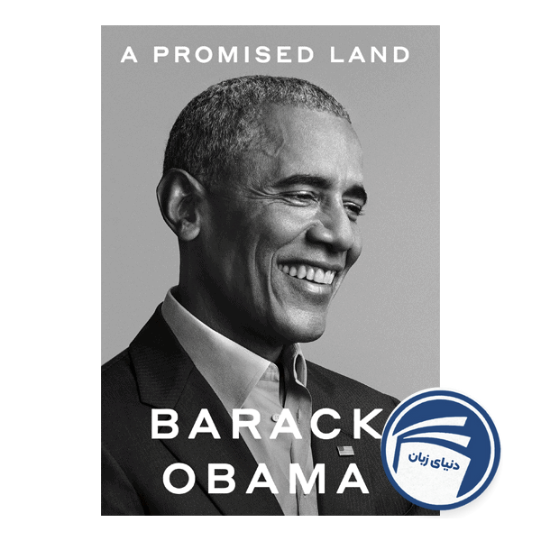 A Promised Land