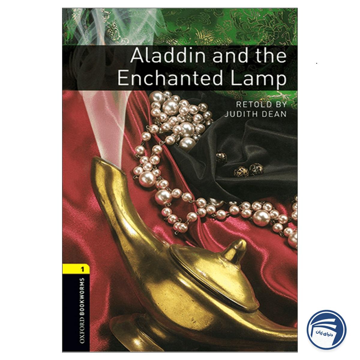 Aladdin and the Enchanted Lamp