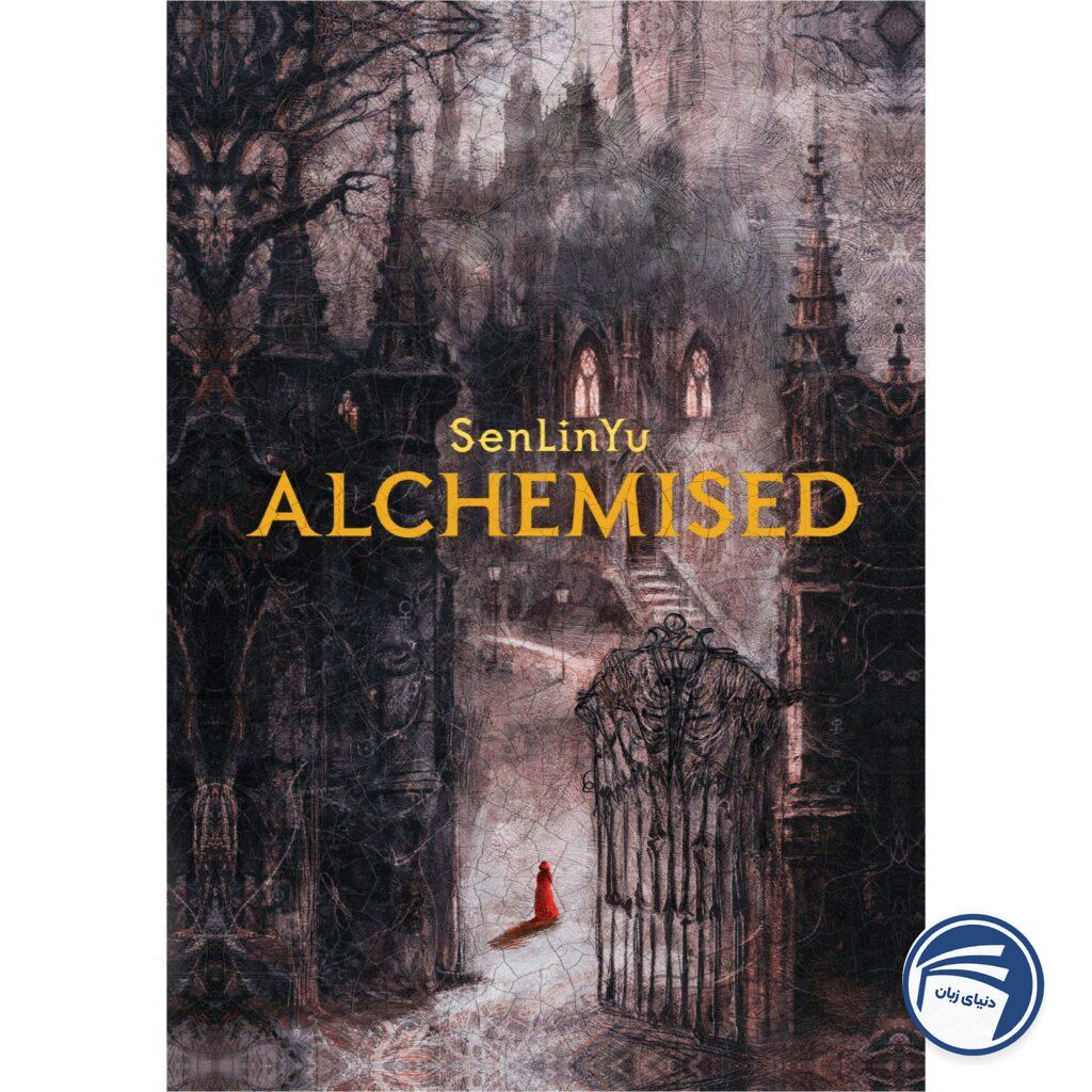 Alchemised