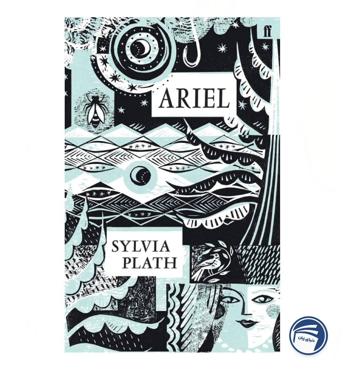 Ariel