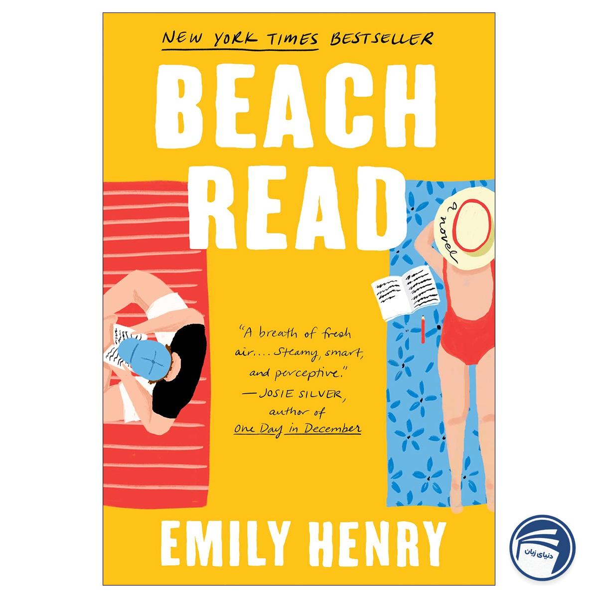 Beach Read