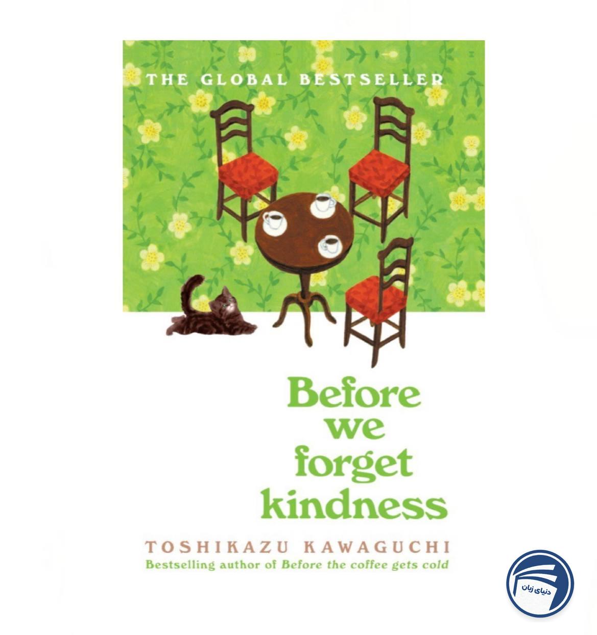 Before we forget kindness