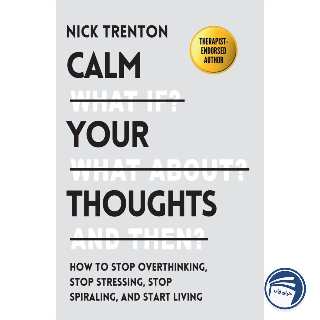 Calm Your Thoughts