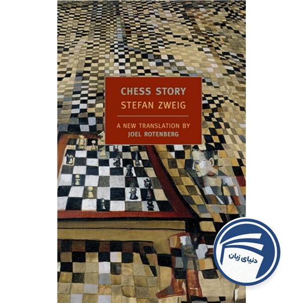 Chess Story