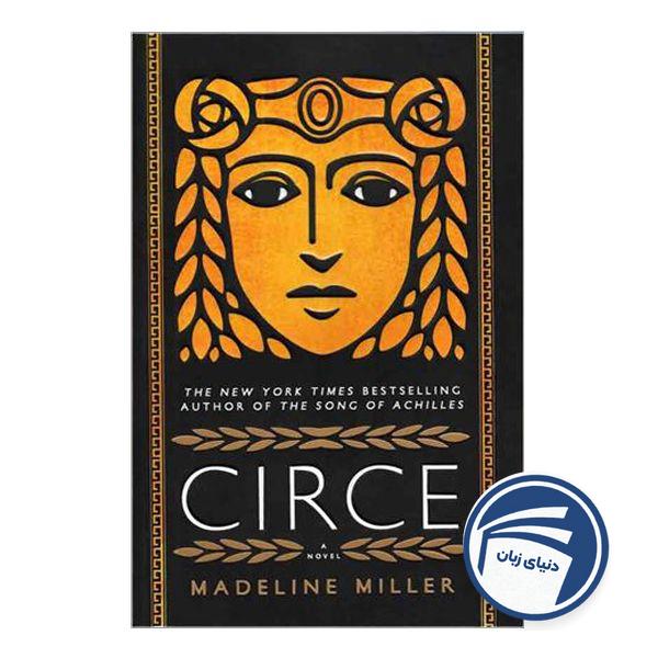 Circe