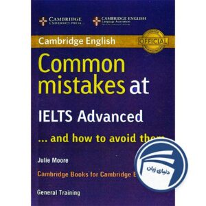 Common mistakes at IELTS Advanced